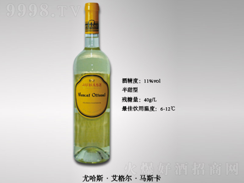 �ȹ�˹�����R˹�����Ѿơ�11�� 750ml��