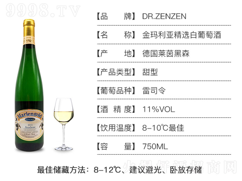 ɭɭxѾơ11 750ml-tϢ