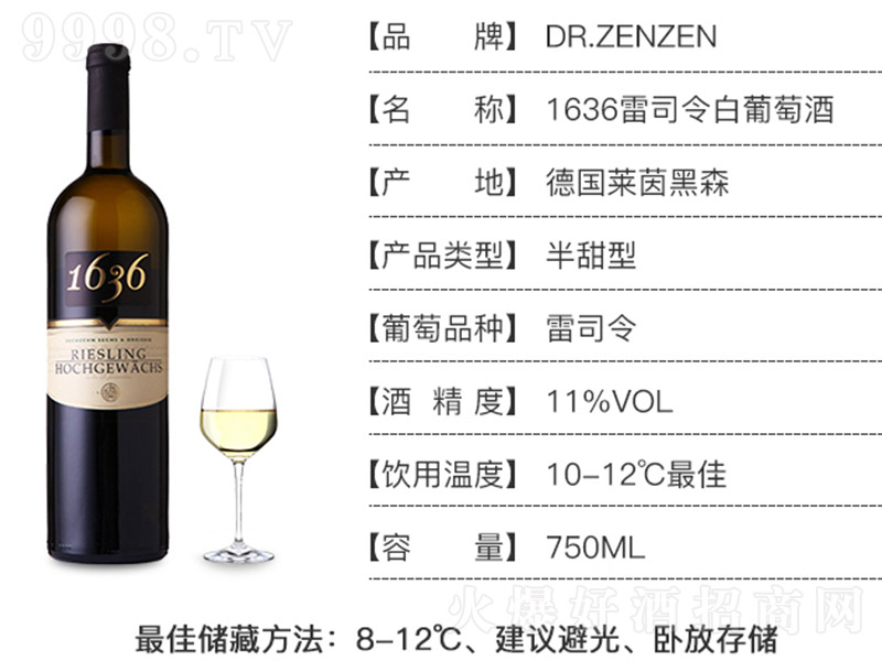 1636˾Ѿơ11 750ml-tϢ