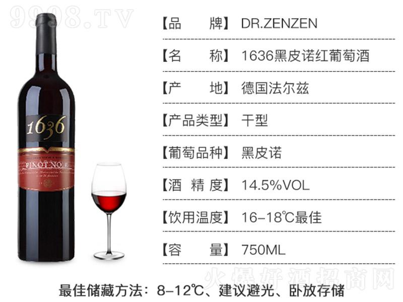 1636ƤZtѾơ14.5 750ml-tϢ