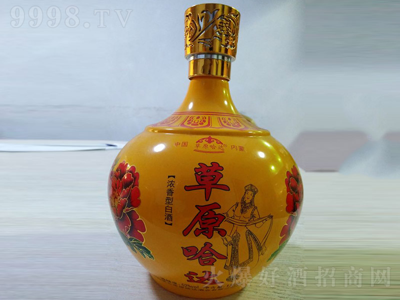 ��ԭ���_���S �����Ͱ׾ơ�52�㡿