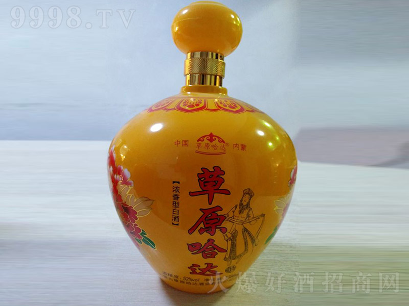 ��ԭ���_���S�� �����Ͱ׾ơ�52�㡿