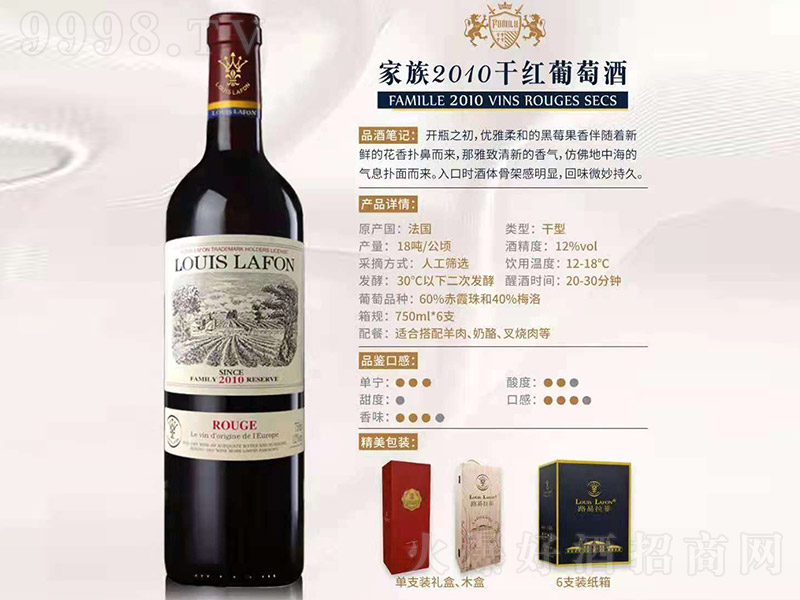 ����2010�ɼt���Ѿơ�12�� 750ml��-�t�����Ϣ