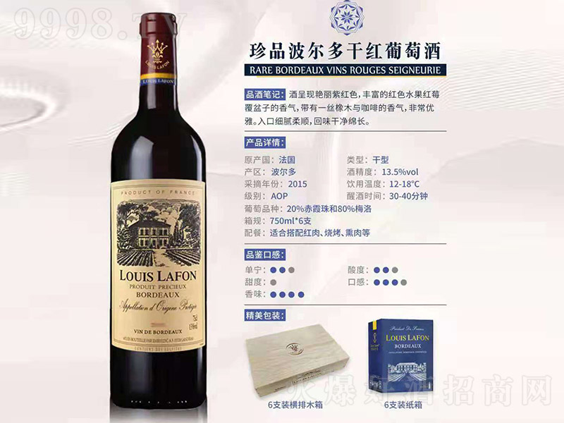 ��Ʒ������ɼt���Ѿơ�13.5�� 750ml��-�t�����Ϣ