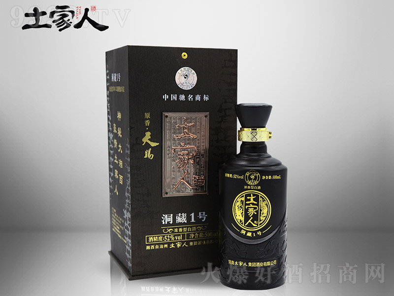 �����˾ƶ���һ̖ �����Ͱ׾ơ�52�� 500ml��