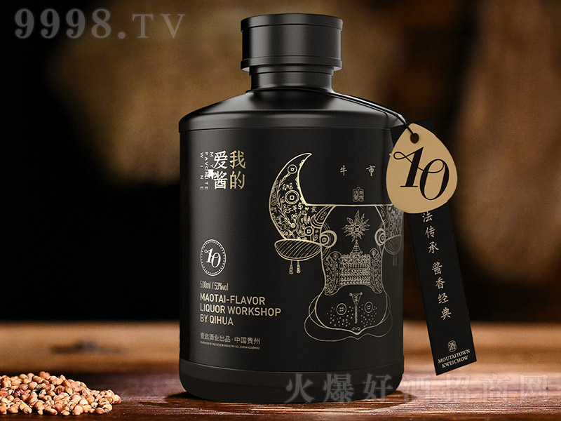 ���ҵĐ��u����Фϵ�С�ţ�DǬ���ƺ�ƿ �u���Ͱ׾ơ�53�� 500ml��