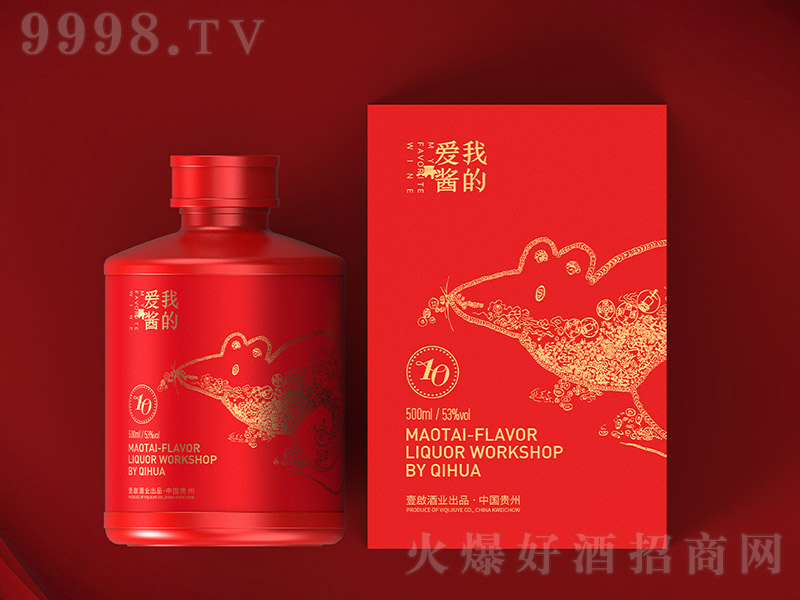 ���ҵĐ��u����Фϵ�С����X����Ƽt�� �u���Ͱ׾ơ�53�� 500ml��