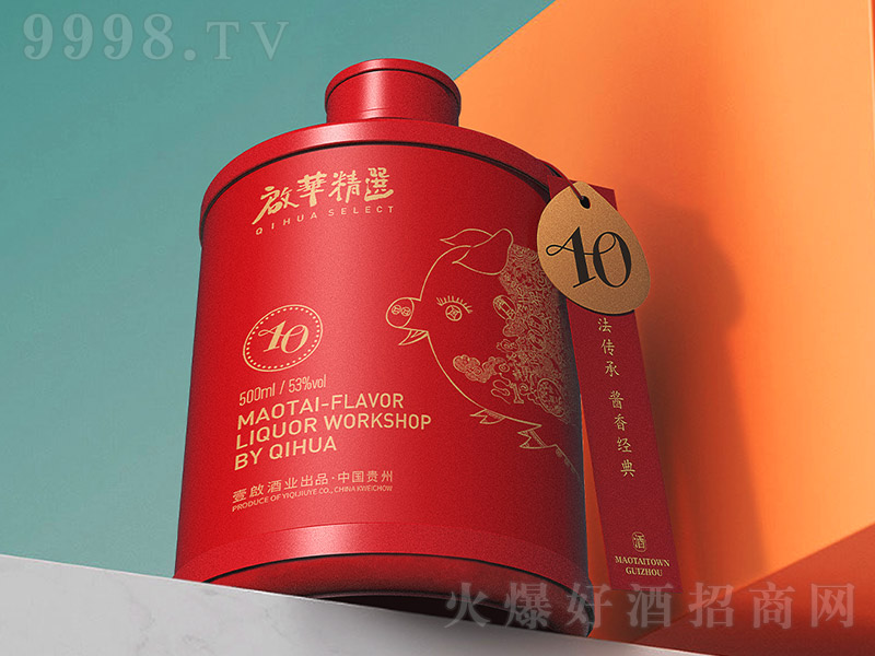 ���ҵĐ��u����Фϵ�С���ؔ���i�Ƽtƿ �u���Ͱ׾ơ�53�� 500ml��