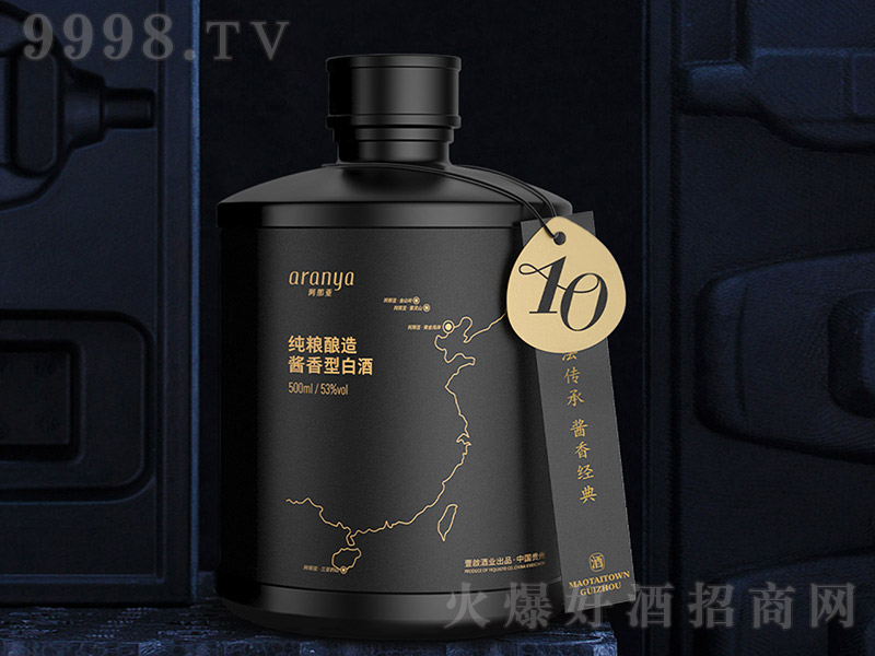 ���ҵĐ��u�����x�߶��ơ����ǁ�ƿ �u���Ͱ׾ơ�53�� 500ml��