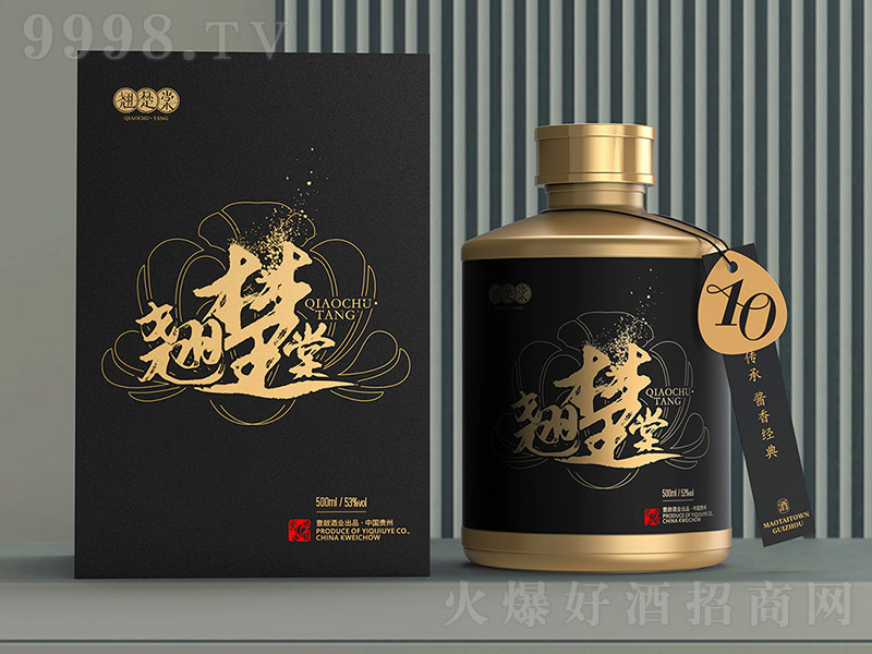 ���ҵĐ��u�����x�߶��ơ��N���ĺ� �u���Ͱ׾ơ�53�� 500ml��