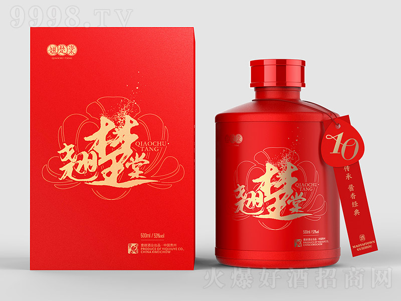 ���ҵĐ��u�����x�߶��ơ��N���ļt �u���Ͱ׾ơ�53�� 500ml��