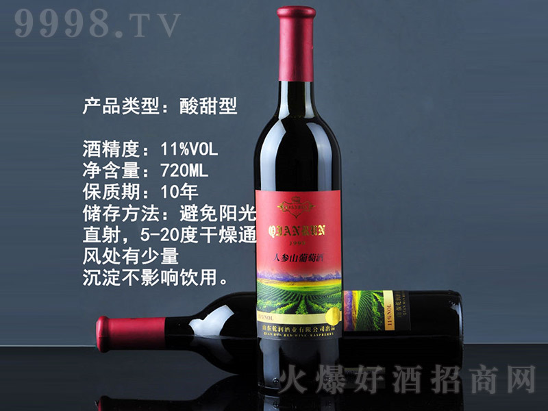 Ǭ���˅�ɽ���Ѿơ�11�� 720ml��-�t�����Ϣ