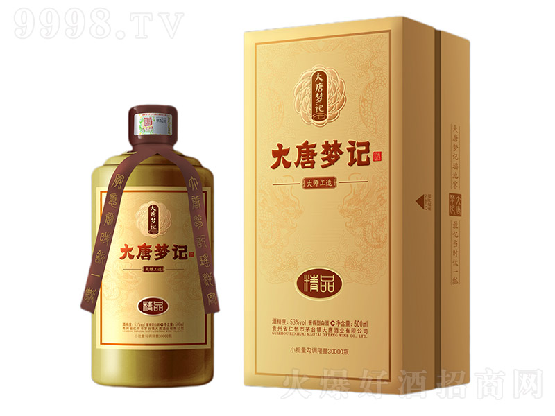 ���Ɖ�ӛ�ƾ�Ʒ �u���Ͱ׾ơ�53�� 500ml��