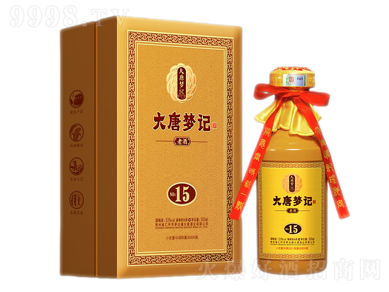 ���Ɖ�ӛ��15 �u���Ͱ׾ơ�53�� 1500ml��