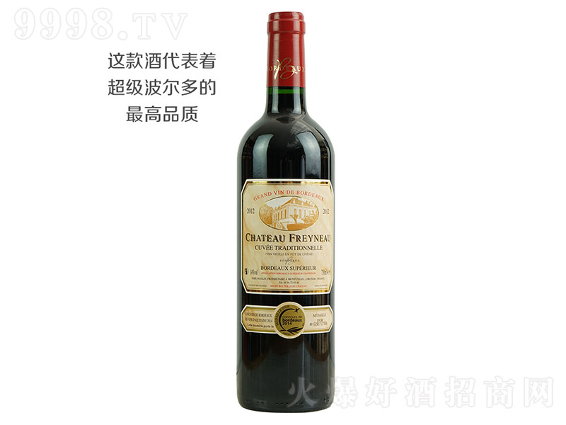 ��¡�ű���ᄳ���������ɼt���Ѿơ�14�� 750ml��-�t�����Ϣ