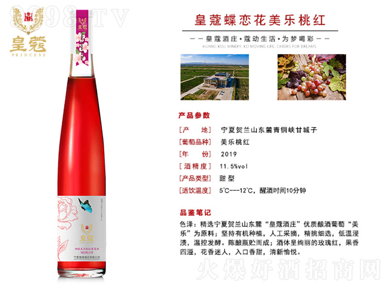 ��ޢ���ٻ��Ҽt���Ѿƣ�Ԕ�飩��750ml��