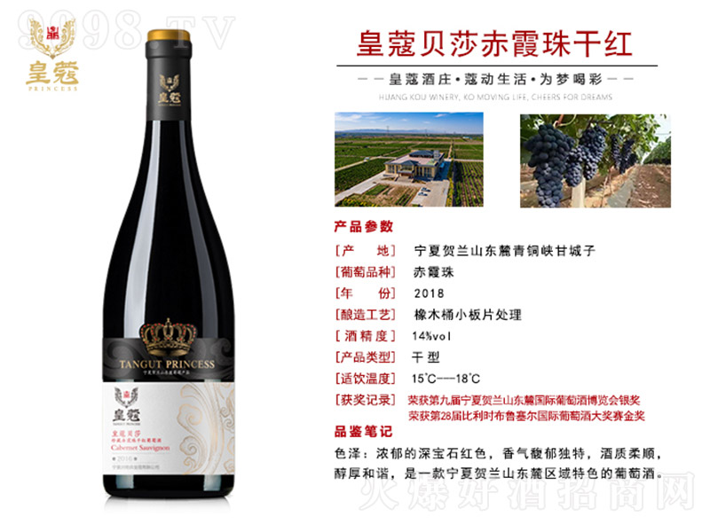 ��ޢؐɯ��ϼ��ɼt���Ѿƣ�Ԕ�飩��750ml��