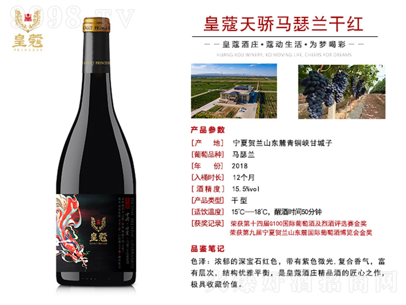 ��ޢ�Rɪ�m�ɼt���Ѿƣ�Ԕ�飩��750ml��