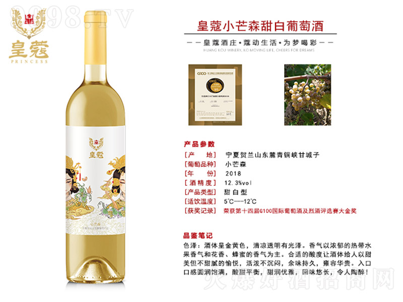 ޢСâɭѾƣԔ飩750ml