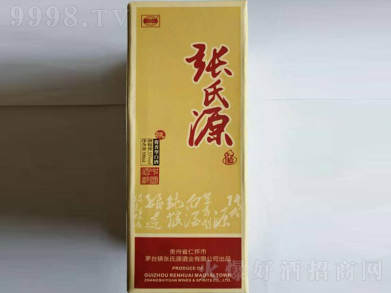 ����Դ�� �u���͡�53�� 500ml��-�׾����Ϣ