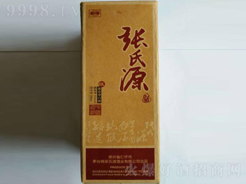 ����Դ�� �u���͡�53�� 500ml��-�׾�������Ϣ