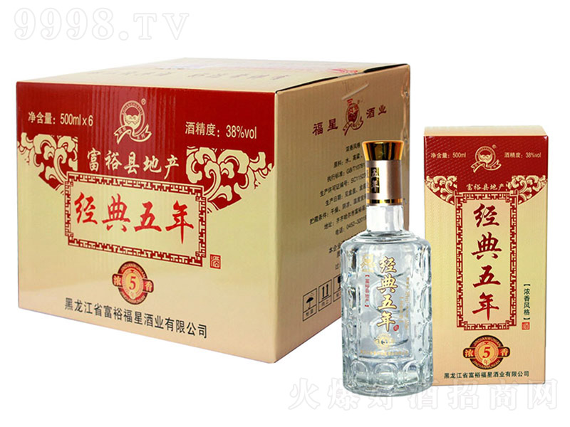 ��ԣ�ƽ������� �����͡�38��500ml��