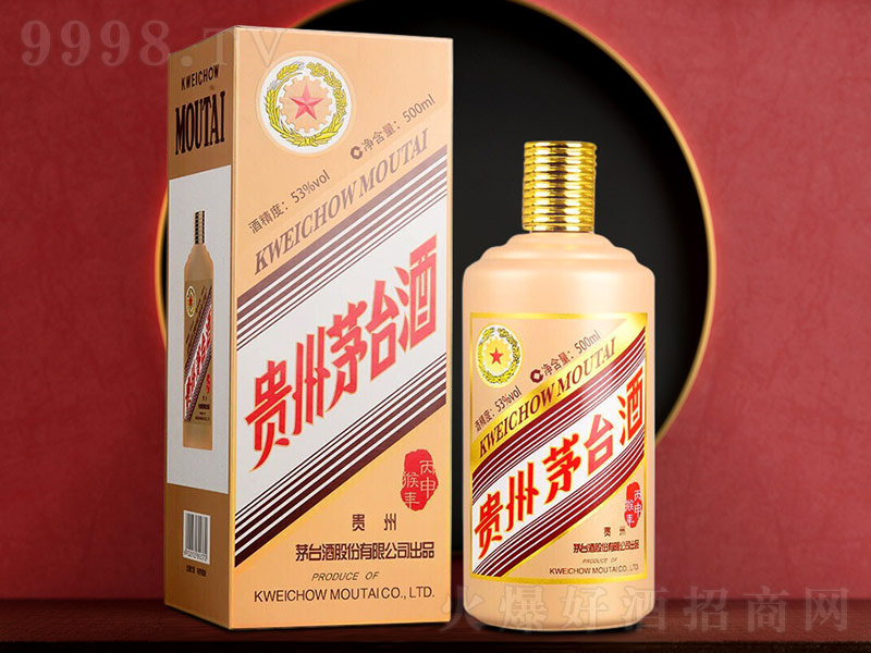 2016�����é�_�u���͡�53��500ml��