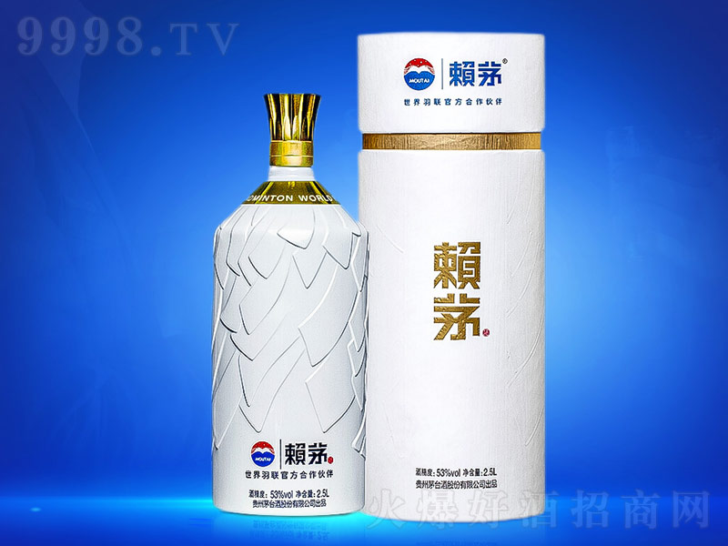 2020هé�u���͡�53��2500ml��