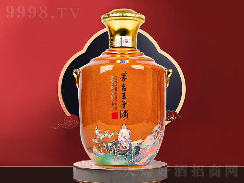 2021��ţ�����ӾƆ�֧�u���͡�53��2500ml��