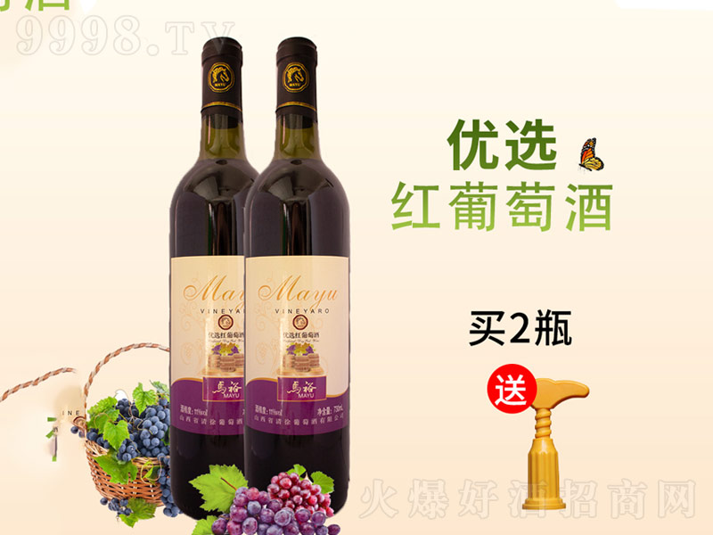 �Rԣ���x�t���Ѿơ�11��730ml��