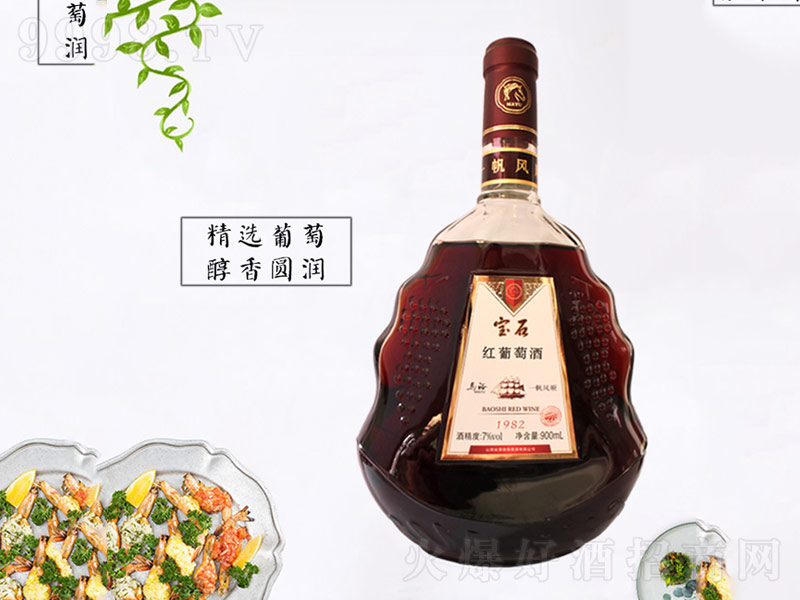 �����Rԣ��ʯ�t���Ѿơ�7��900ml-��