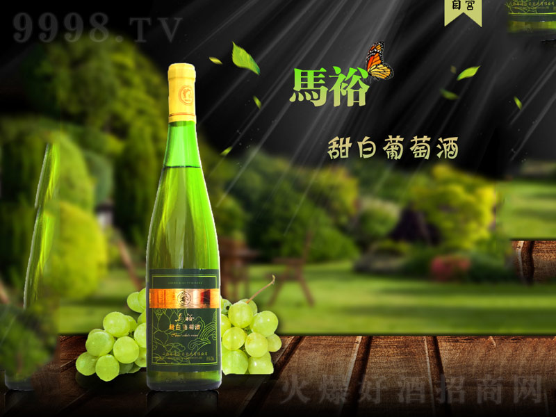 �����Rԣ������Ѿơ�11��720ml��