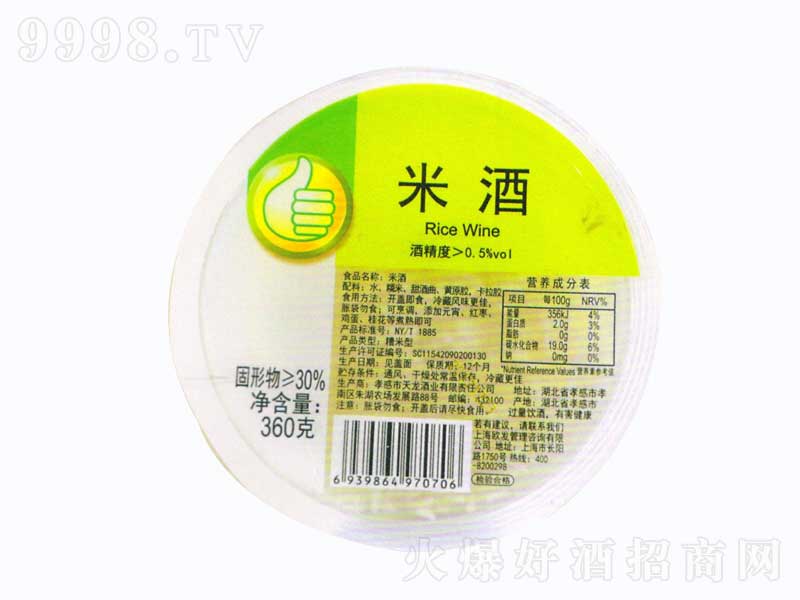 ��ĴָТ�����׾�360ml