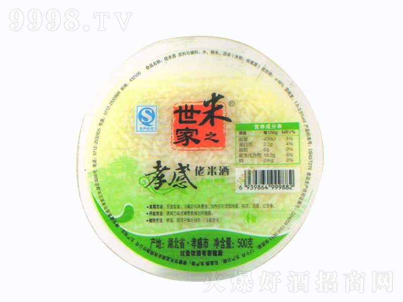 ��֮����Т�����׾�500ml