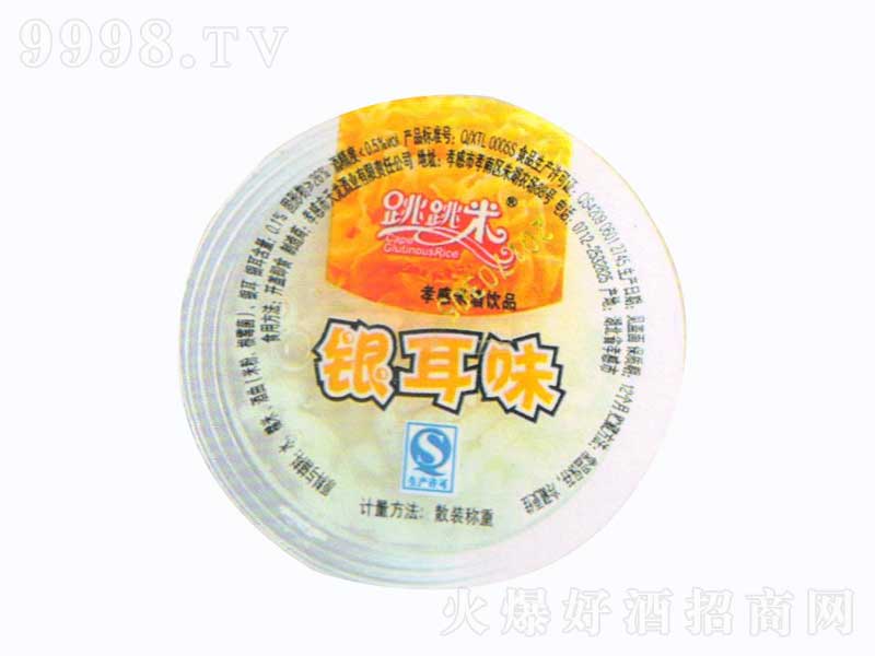 ������ɢ�Q�׾�100ml