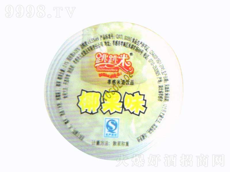 ������ɢ�Q�׾�200ml