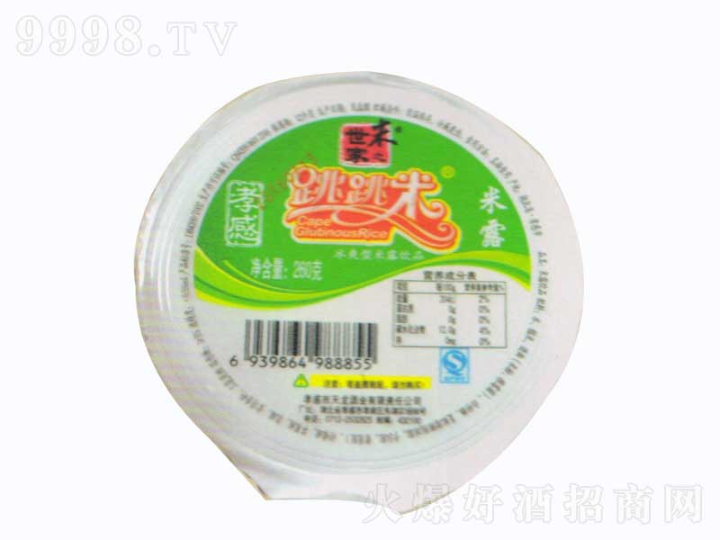 ��������¶���b2500ml