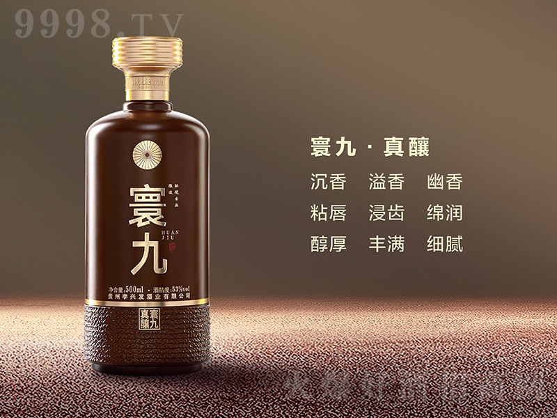 徾žơ���� �u���͡�53��500ml��
