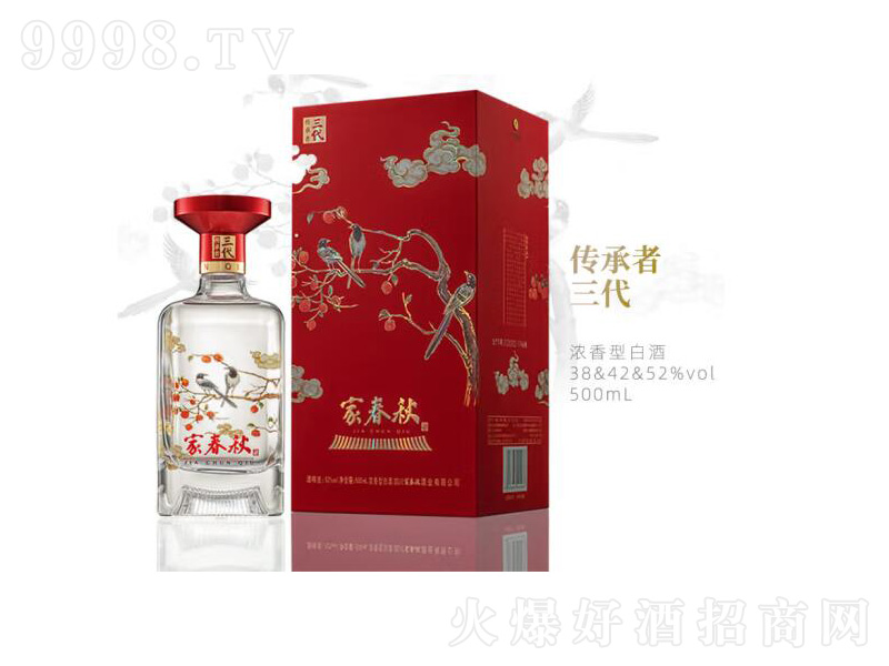 �Ҵ�����������������;Ƽ��Zʳ�߶Ⱦơ�42��500ml��