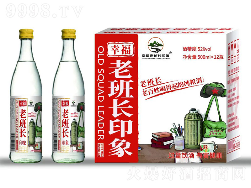 �ϰ��L���Z���˾� �����͡�52��500ml��12��