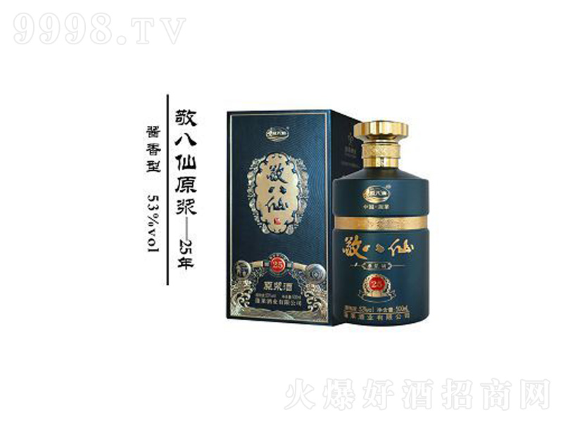 ������ԭ�{25���u���͡�53��500ml��