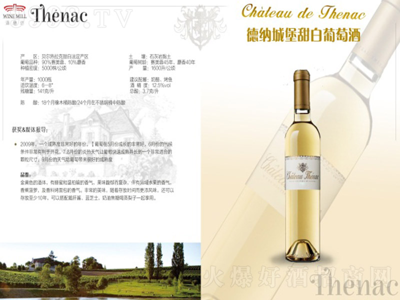 �¼{�Ǳ�������Ѿơ�12.5�� 750ml��-�t�����Ϣ