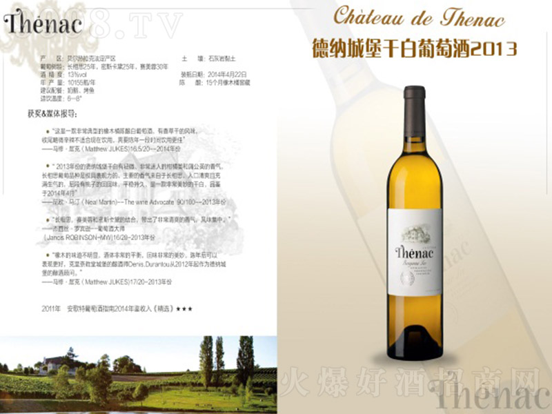 �¼{�Ǳ��ɰ����Ѿ�2013��13�� 750ml��