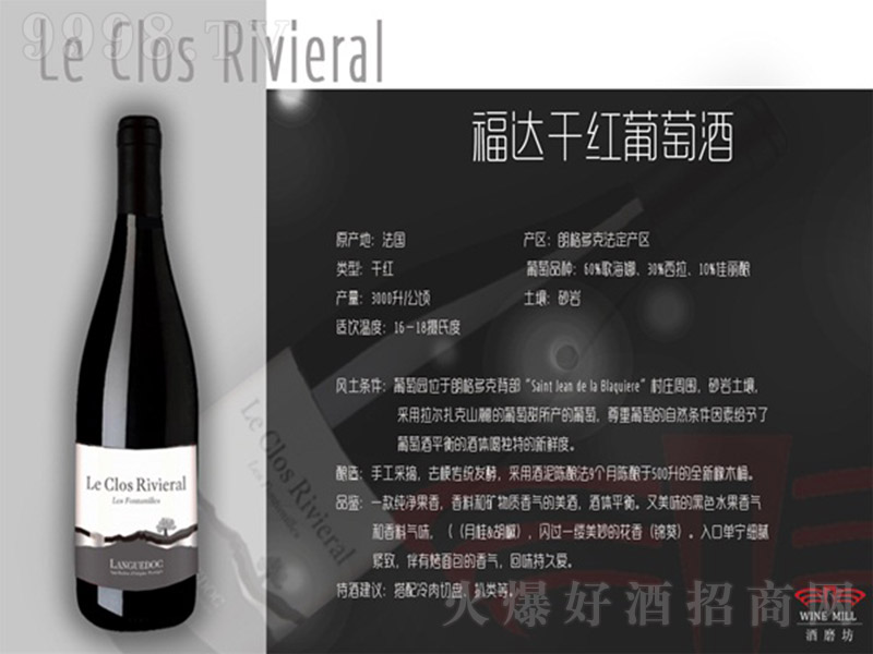 �������_�ɼt���Ѿ�750ml-�t�����Ϣ