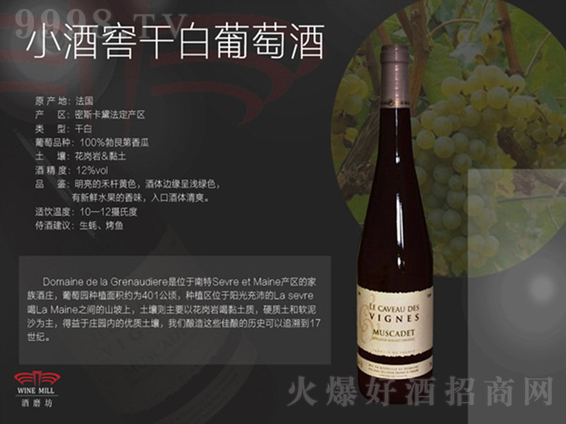 ����С�ƽѸɰ����Ѿơ�12�� 750ml��