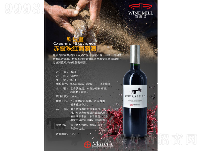 �����������ϼ��ɼt���Ѿ�2014��14�� 750ml��-�t�����Ϣ