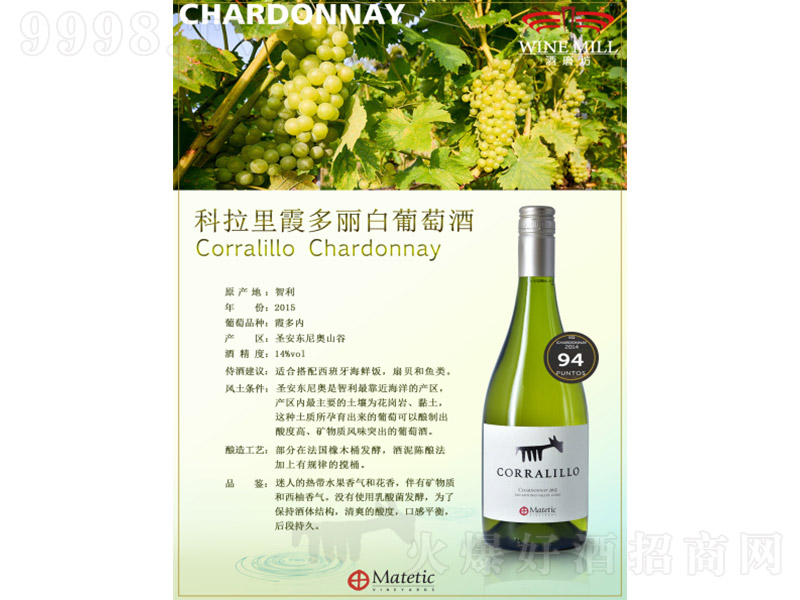 ����������ϼ�����ɰ����Ѿ�2015��14�� 750ml��