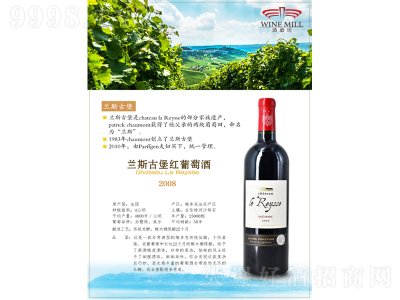 �����m˹�ű��ɼt���Ѿ�2008 750ml