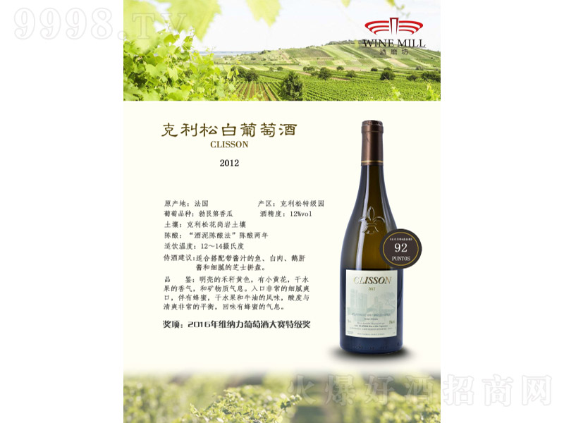 ���������ɸɰ����Ѿ�2012��12�� 750ml��