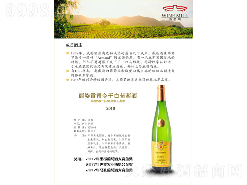 ����������˾��ɰ����Ѿ�2016��12�� 750ml��